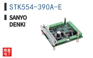 STK554-390A-E ͼƬ